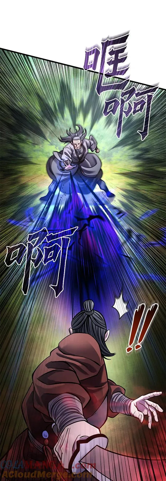 第175话6