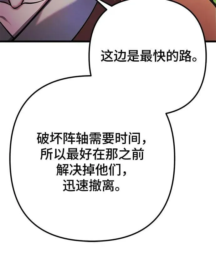 第174话31