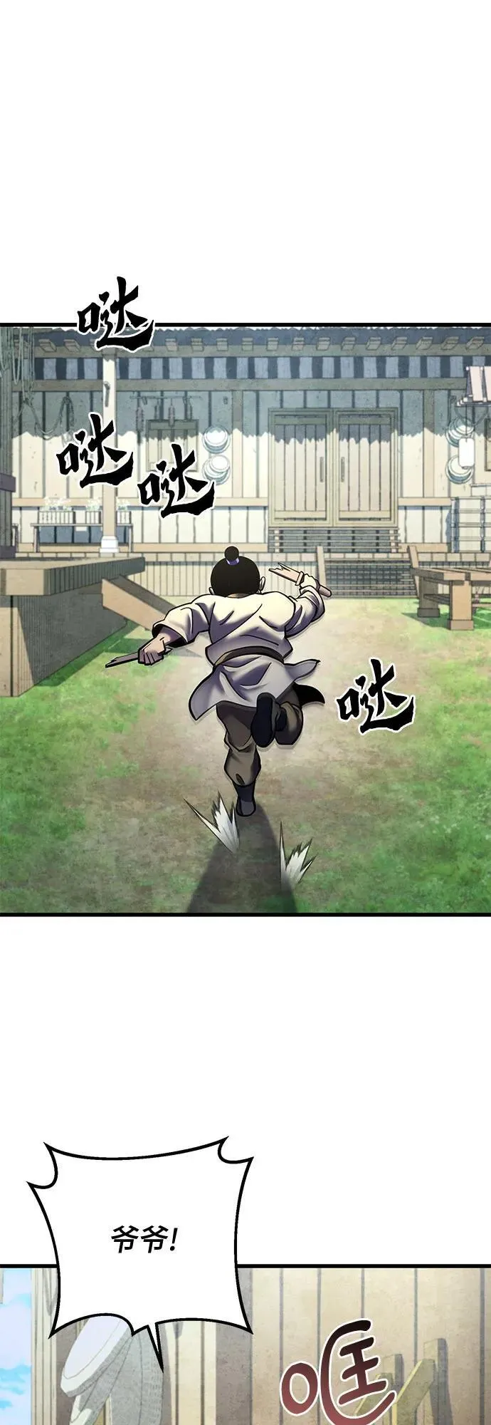 第174话1