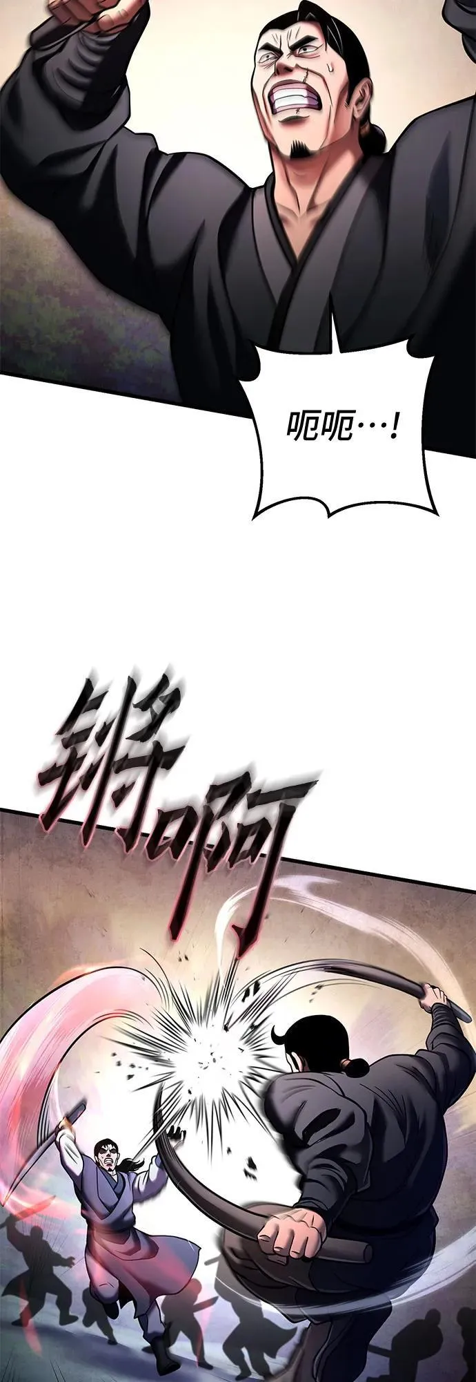 第172话25