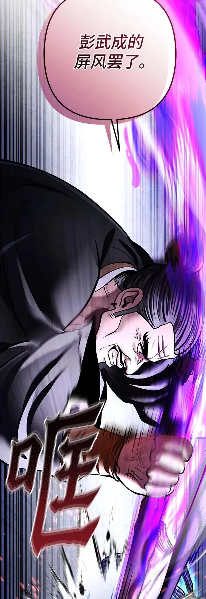 第171话49