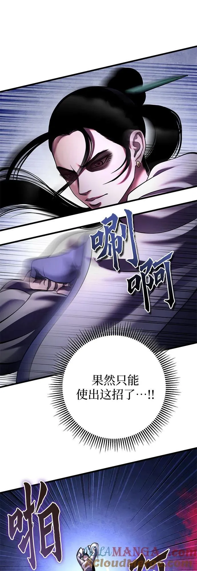 第170话24
