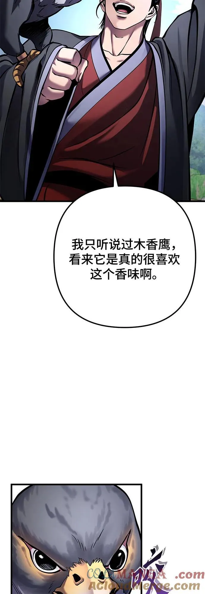 第164话30