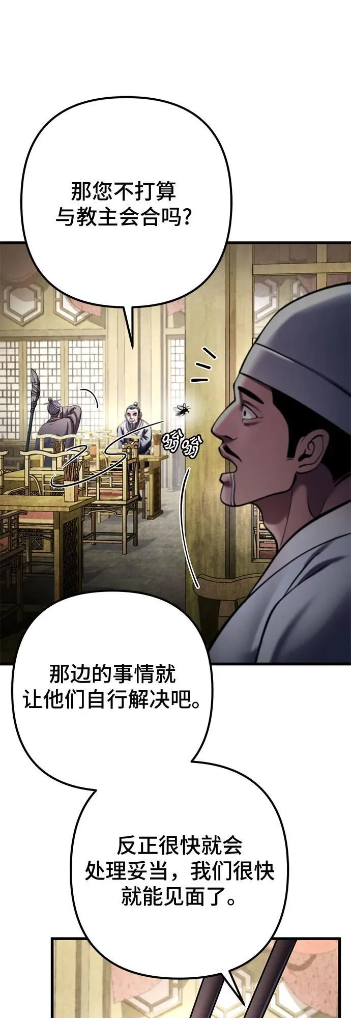 第172话65