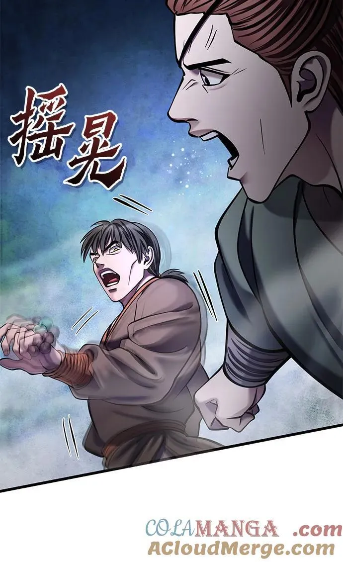 第175话36