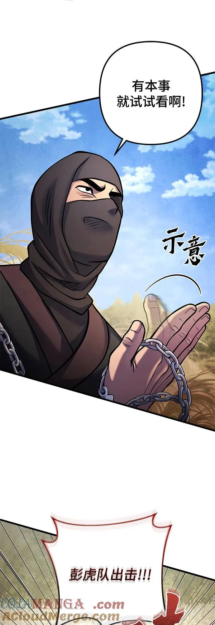 第165话51