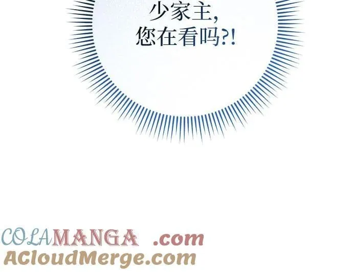 第172话39