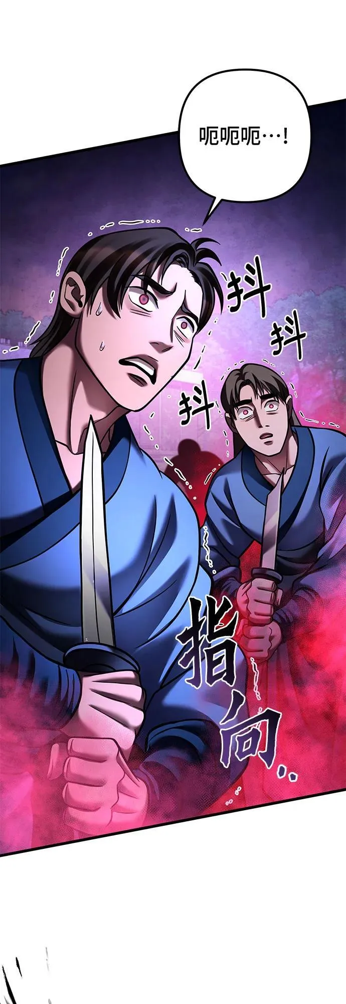 第168话40