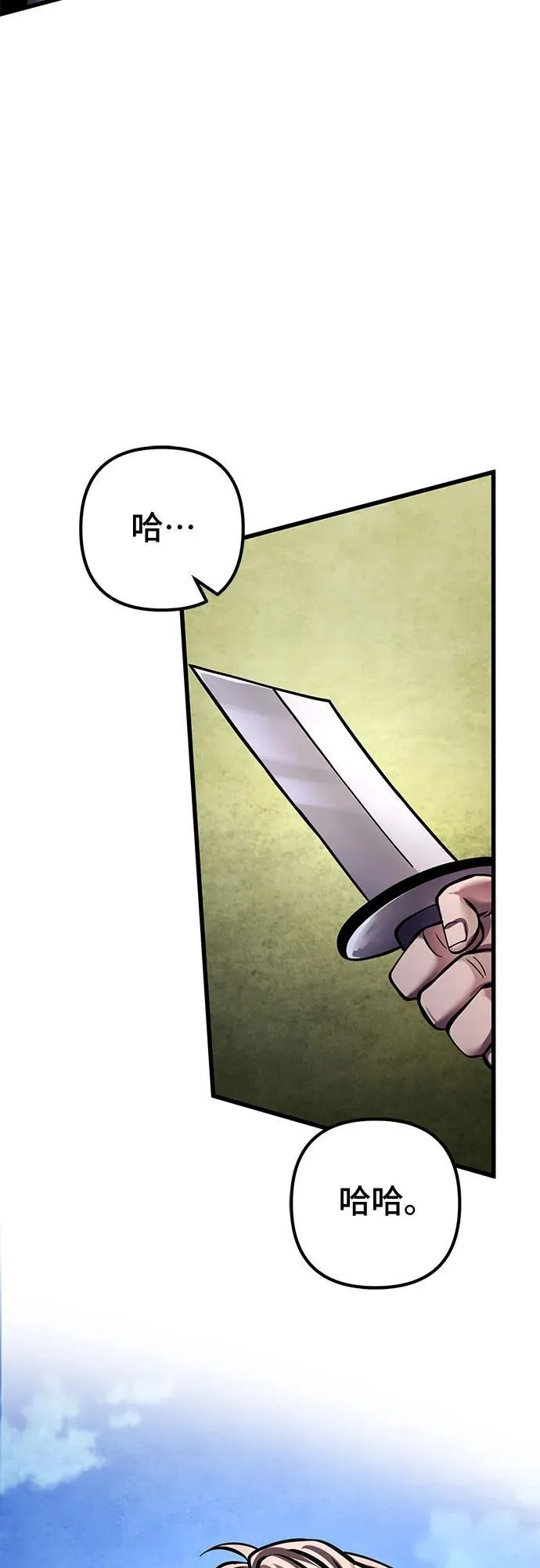 第166话74