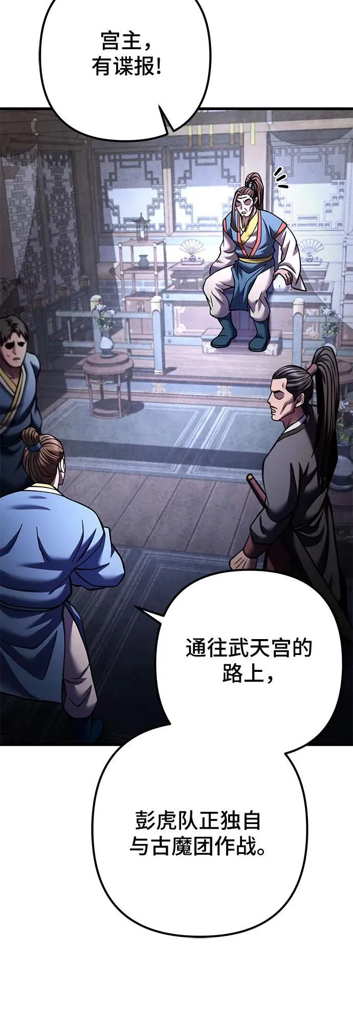 第171话28