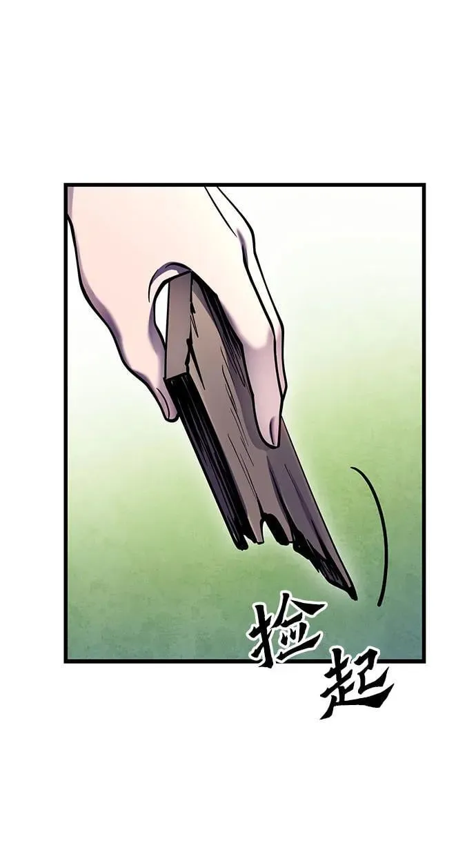 第173话83