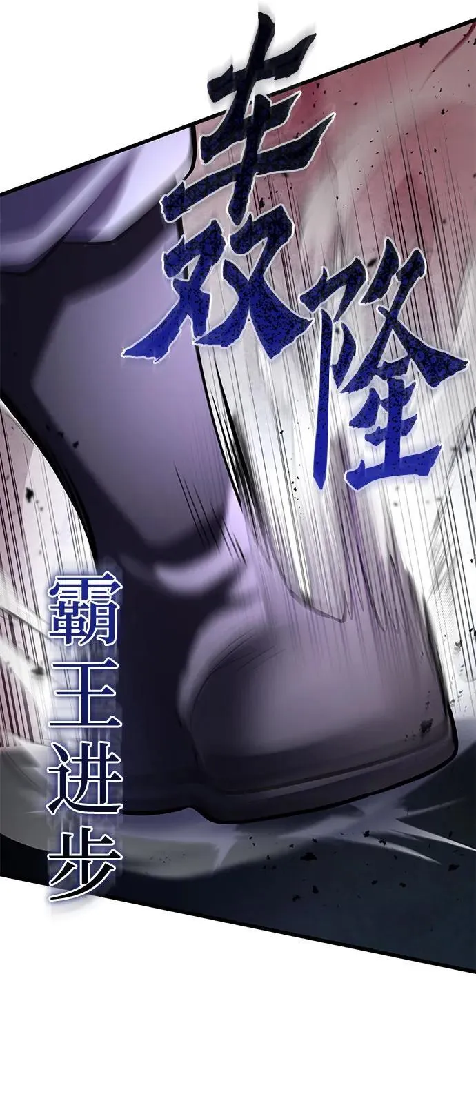 第172话31