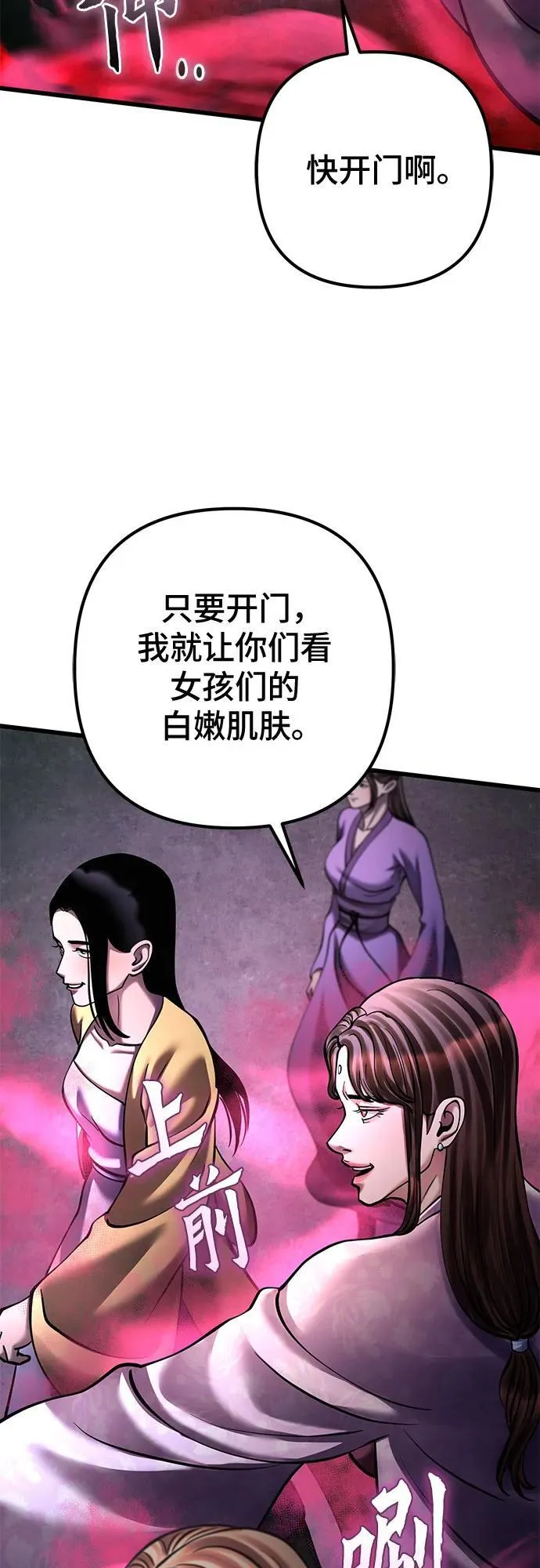 第168话53