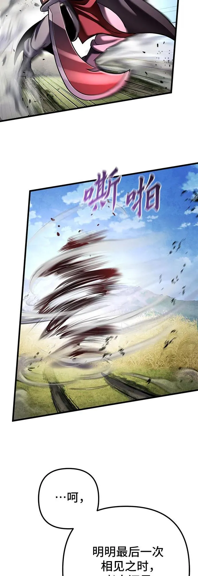 第166话14