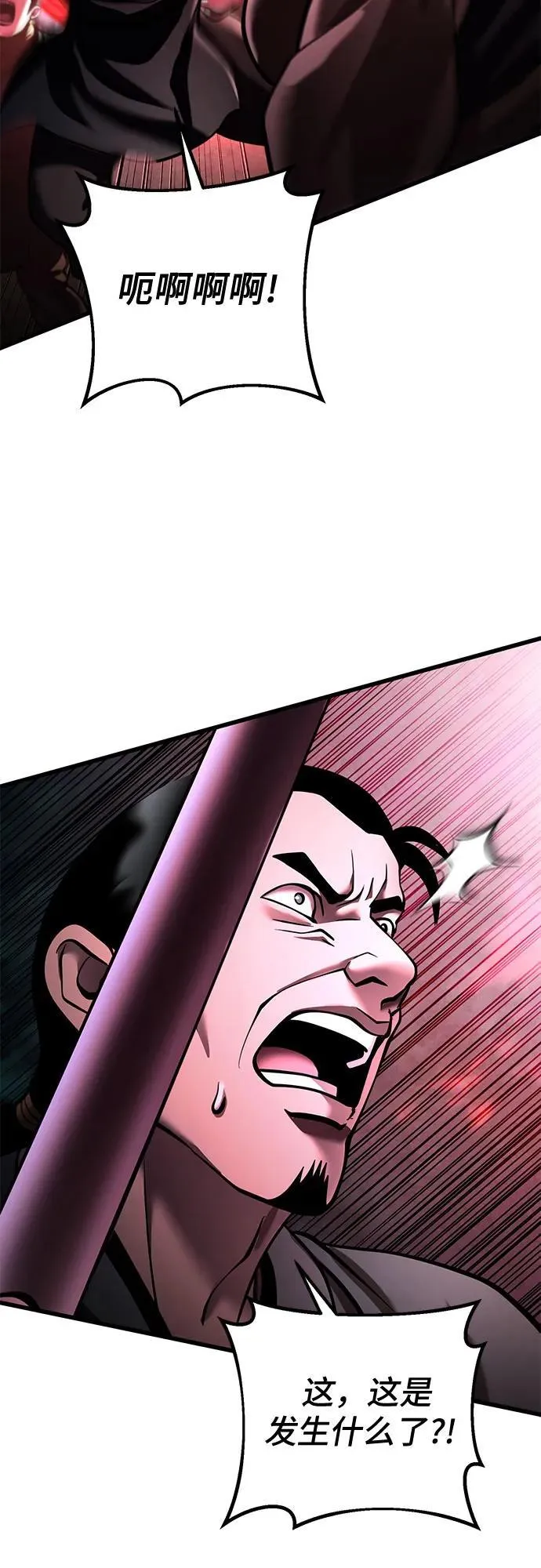 第169话82