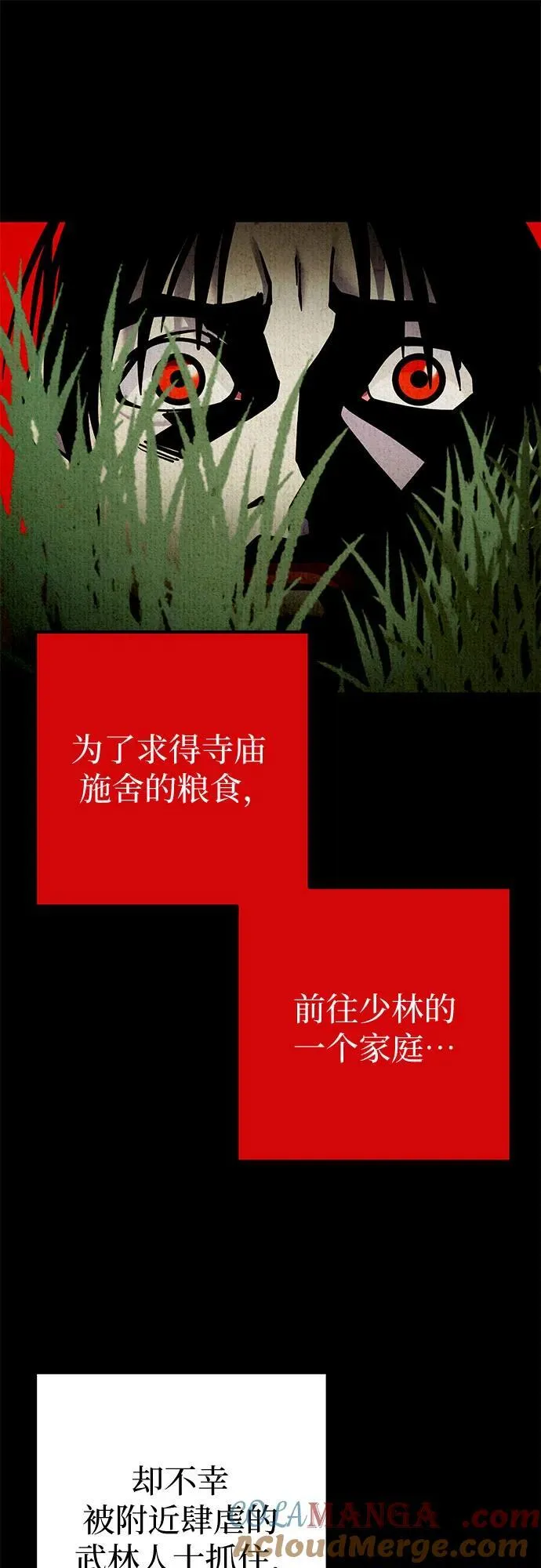 第169话9