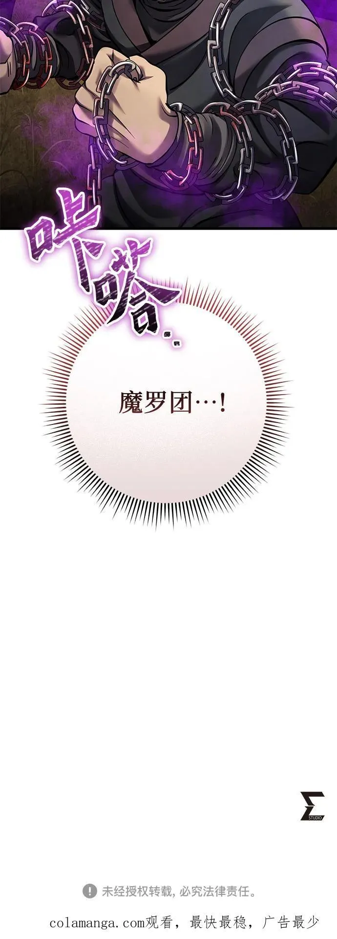 第164话76