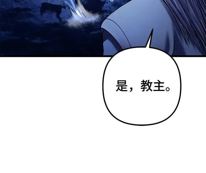 第173话68