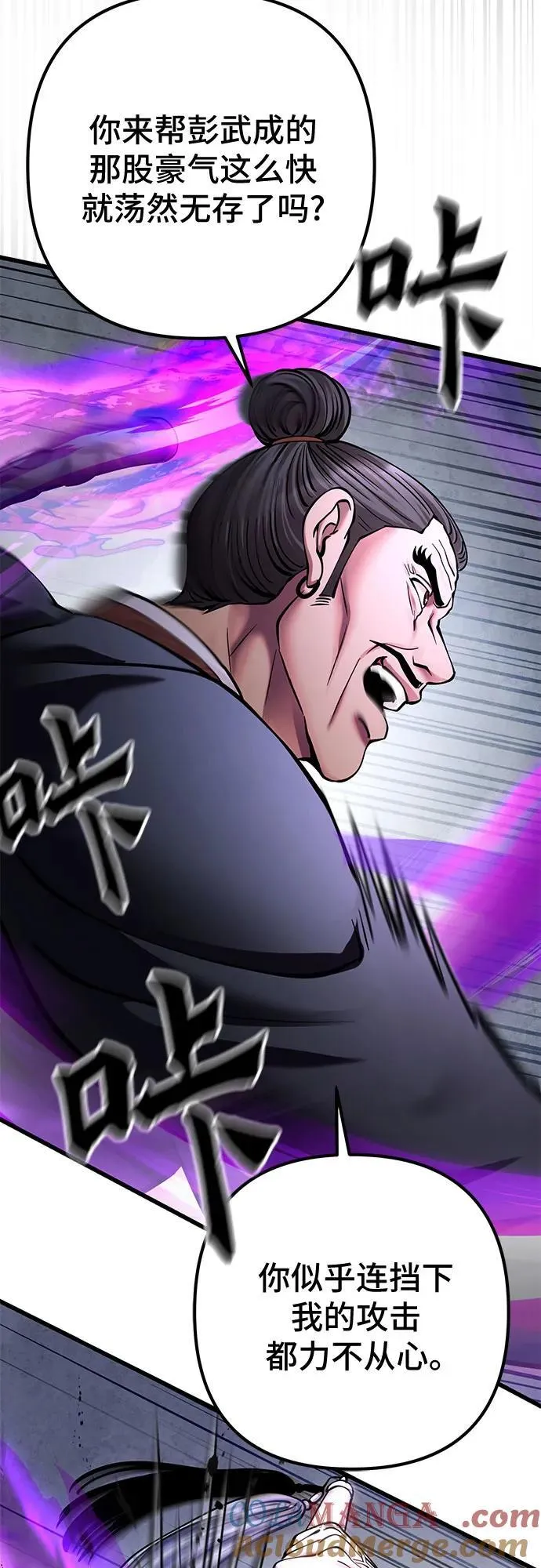 第171话45