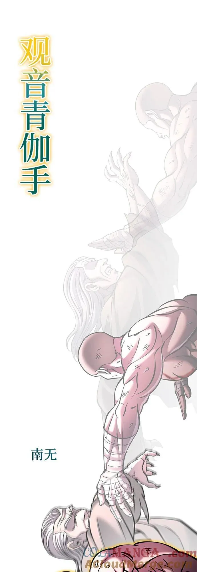 第170话69