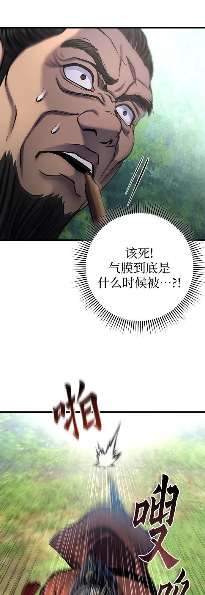 第174话52