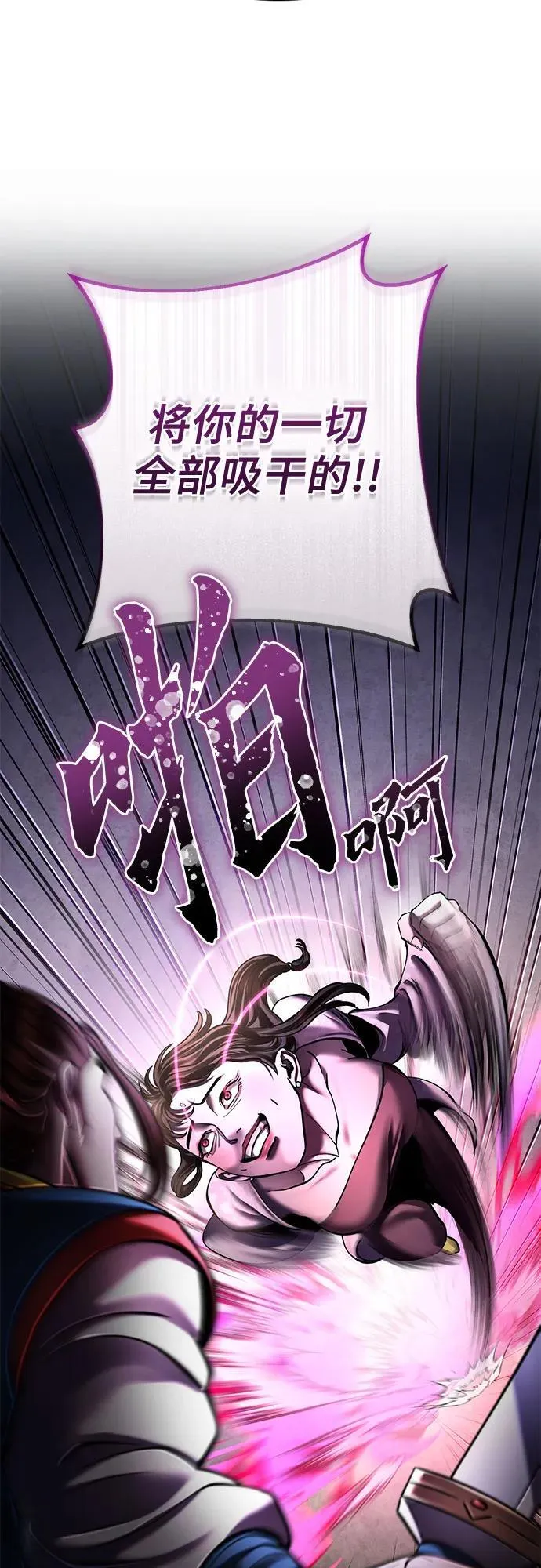 第168话62