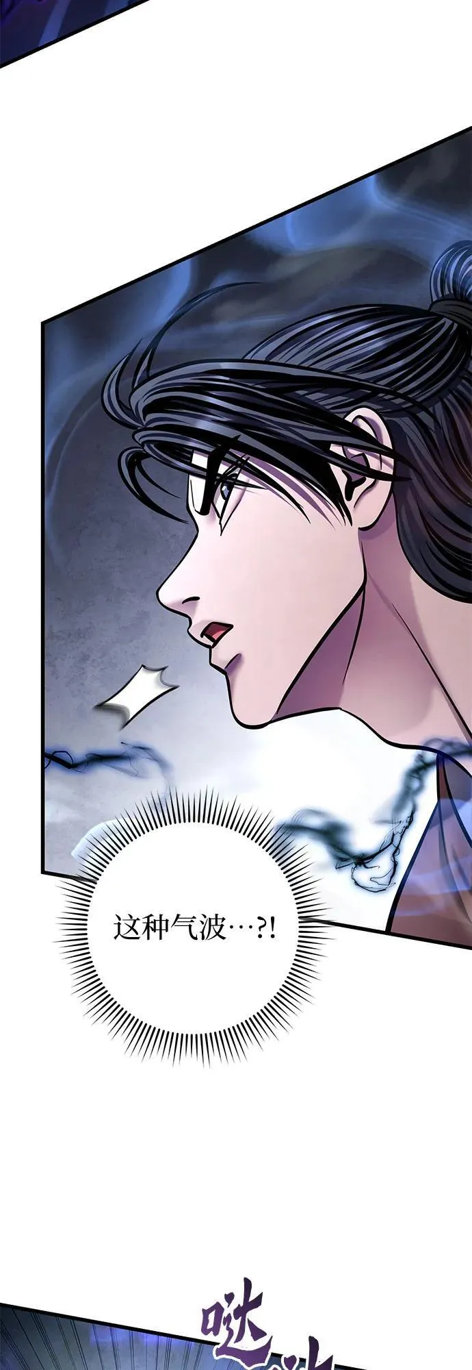 第175话61