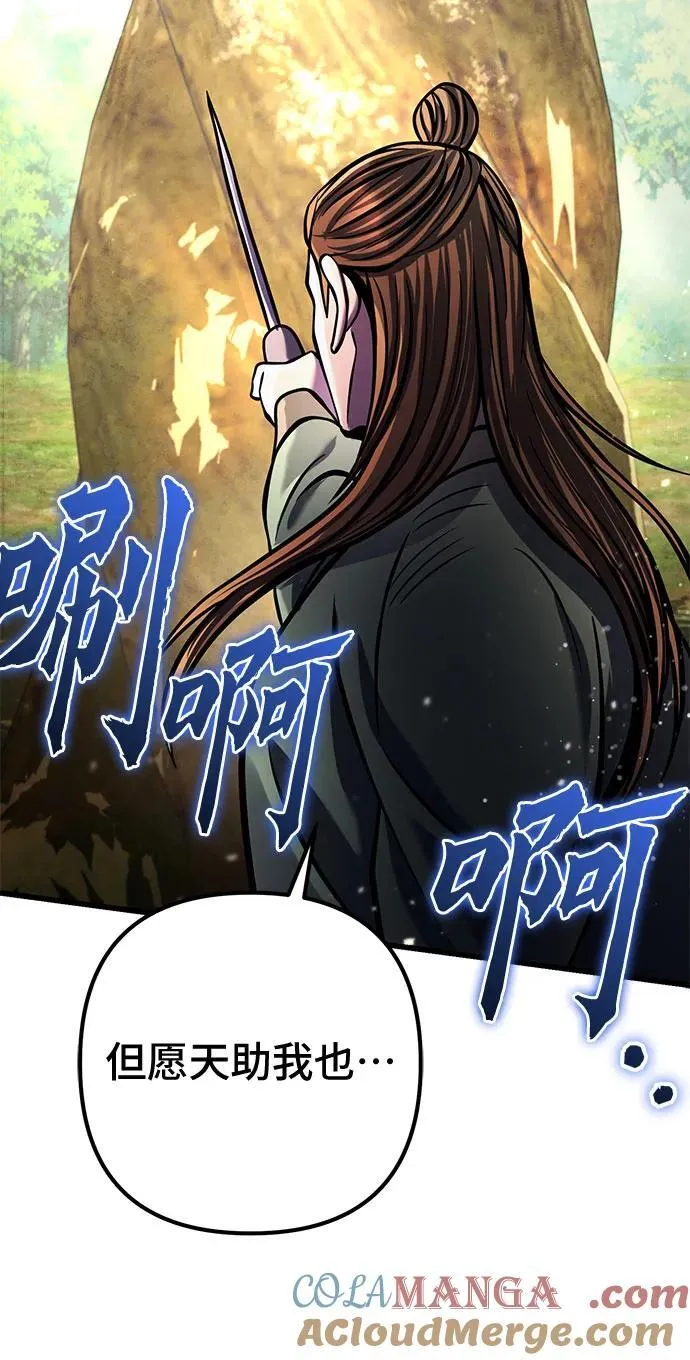 第175话27