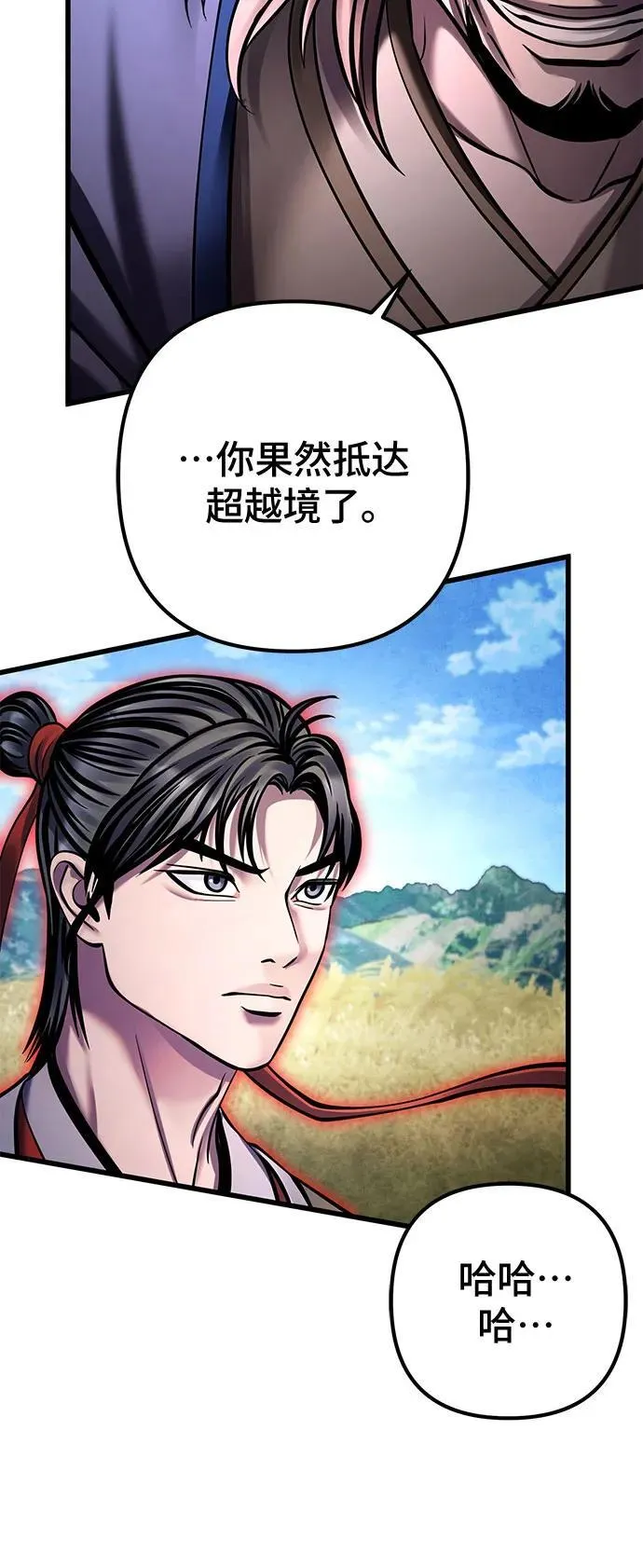 第165话79