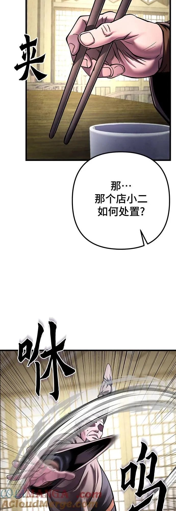第172话66