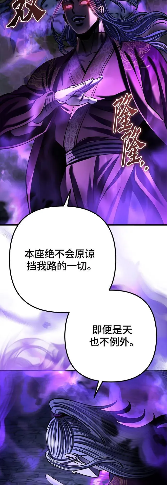 第173话74