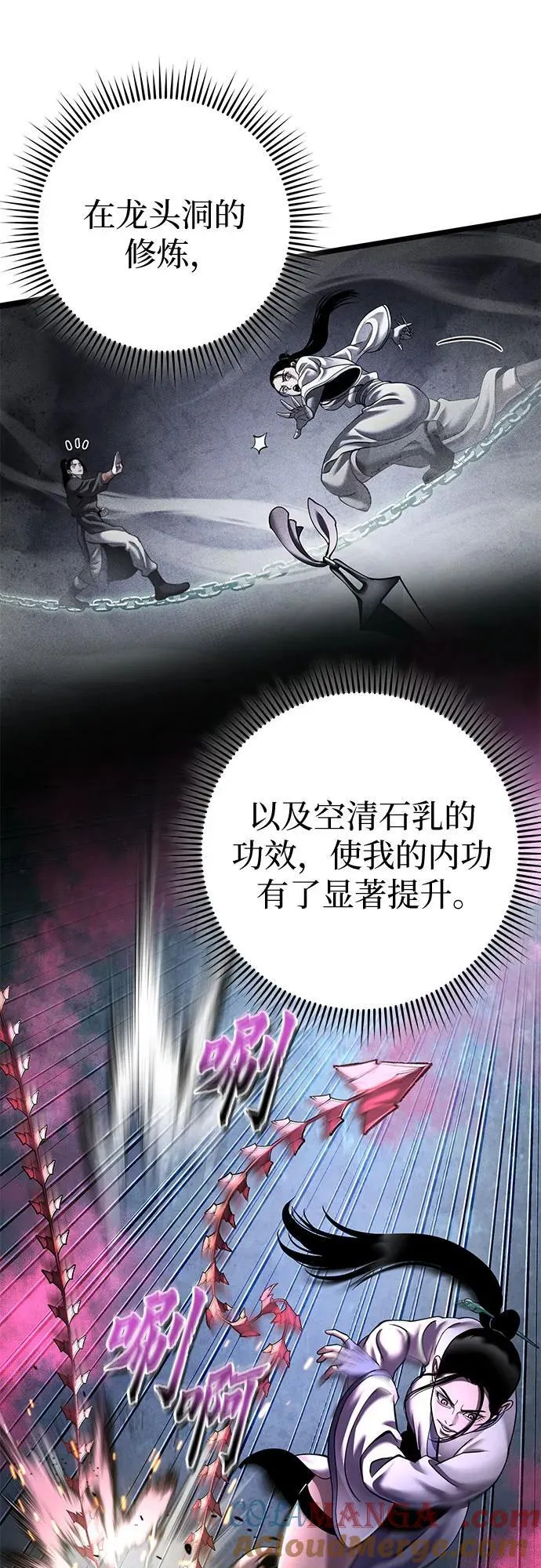第170话12