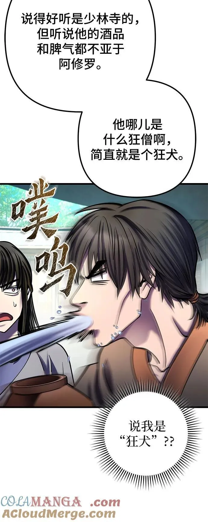 第173话42