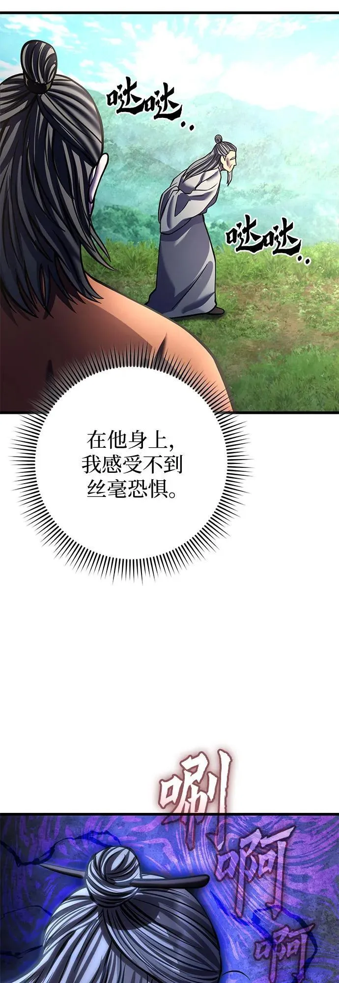 第174话64