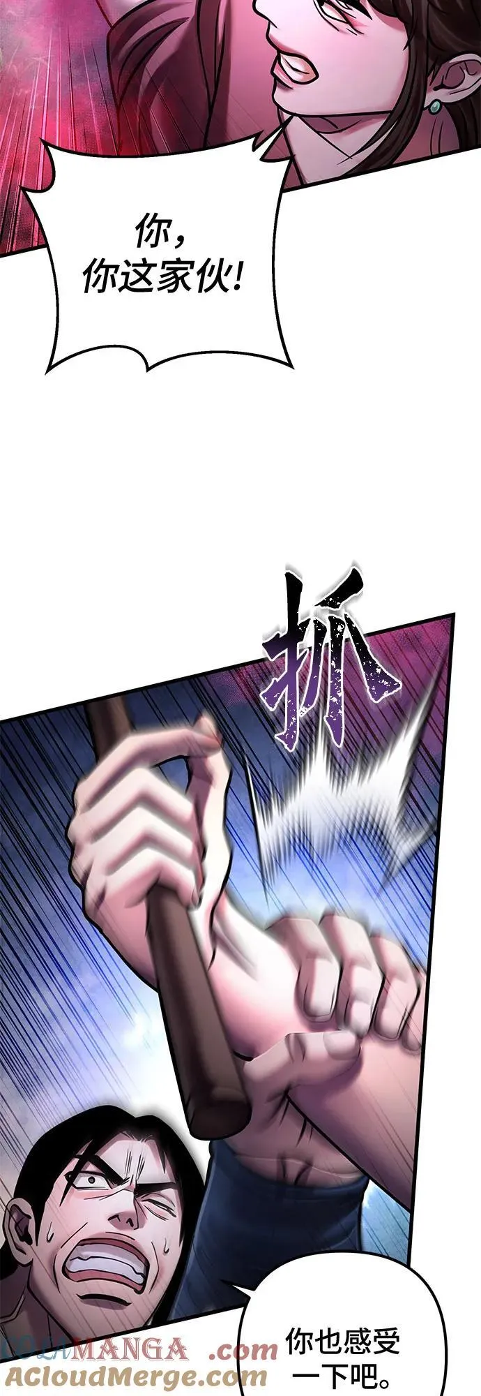 第170话36