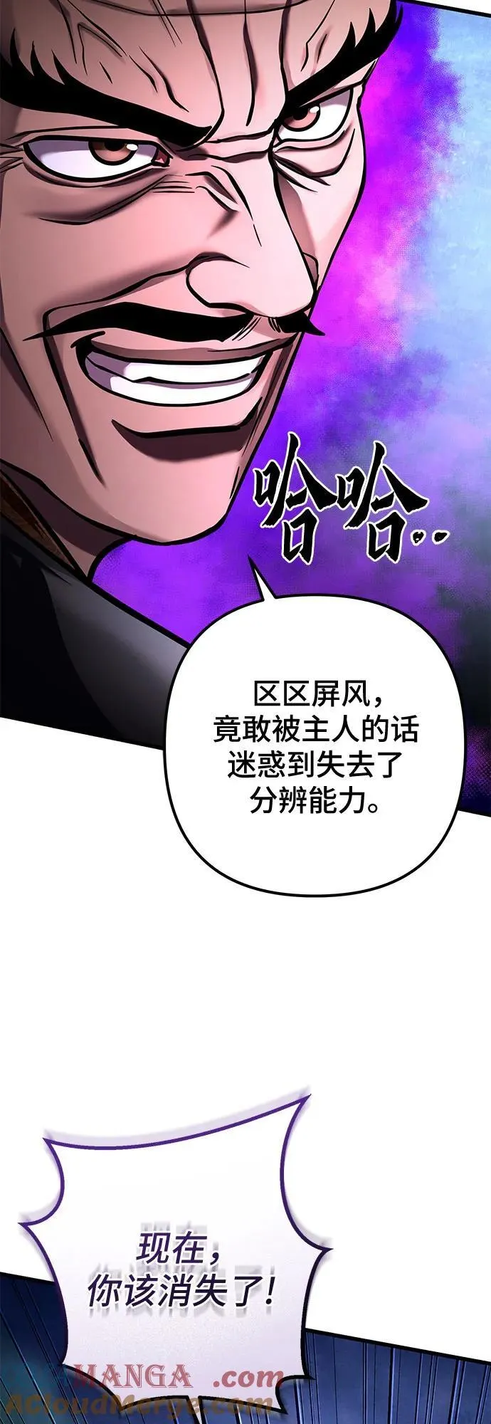 第171话60
