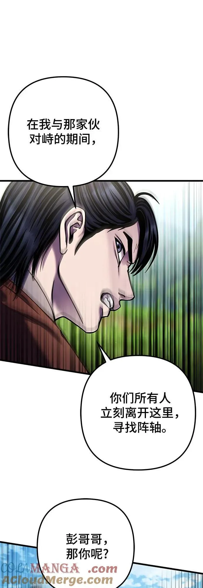 第174话72