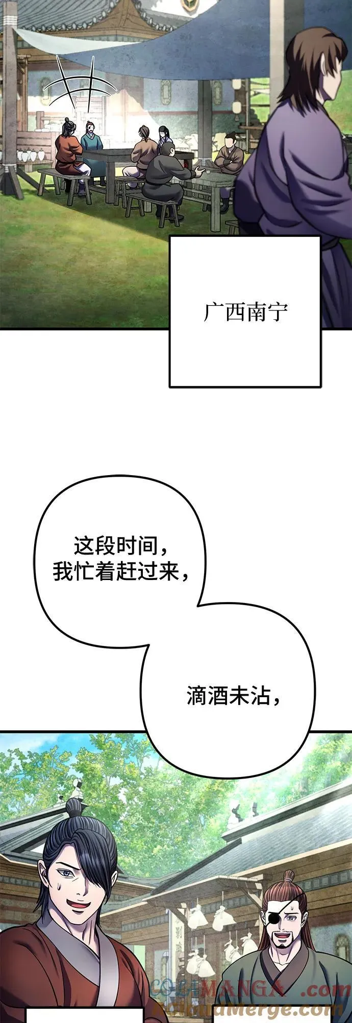 第173话33