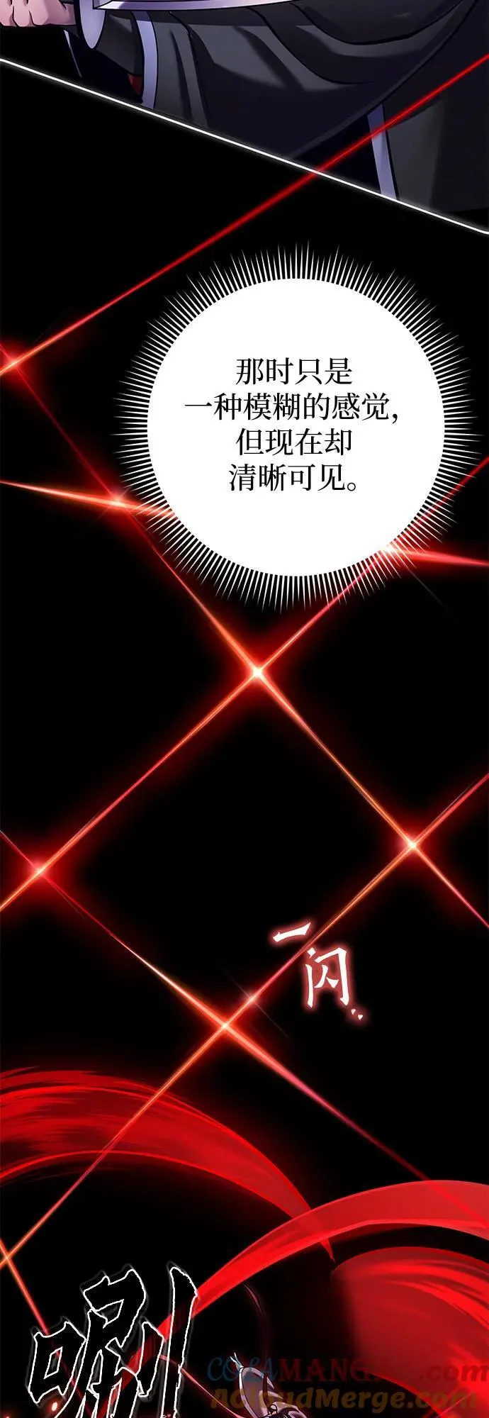 第165话69
