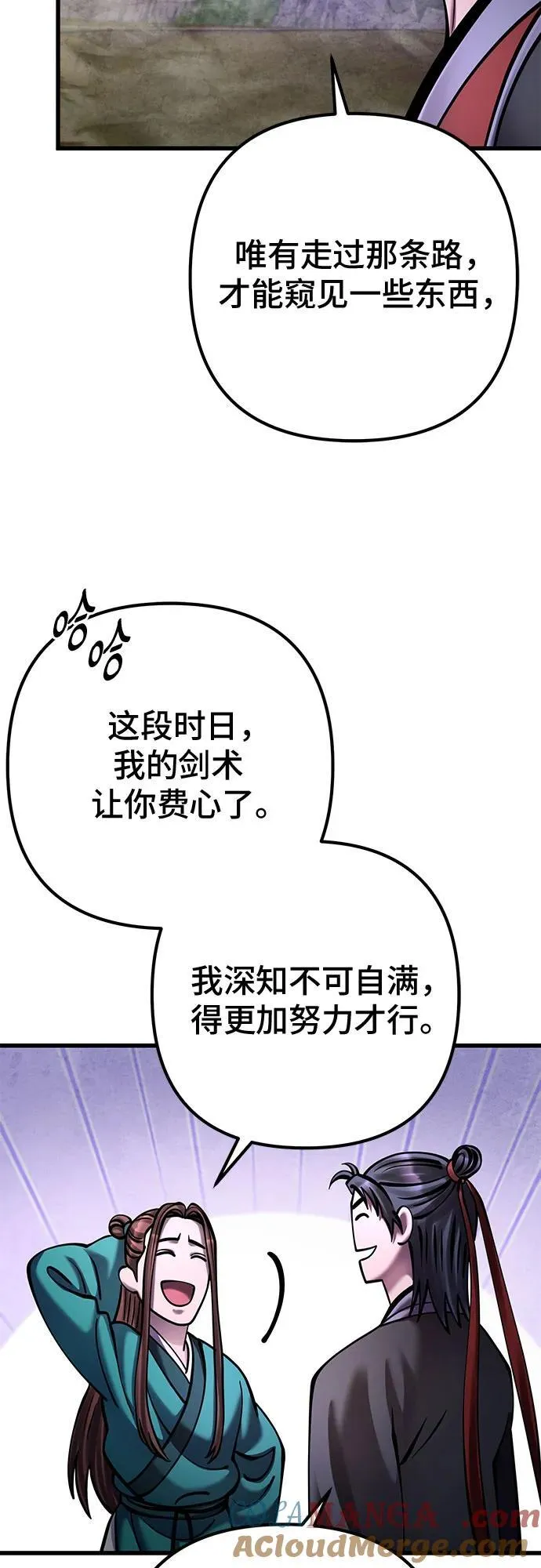 第167话60