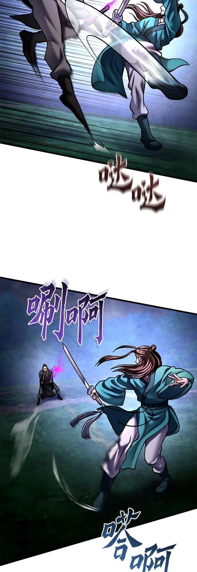 第171话52