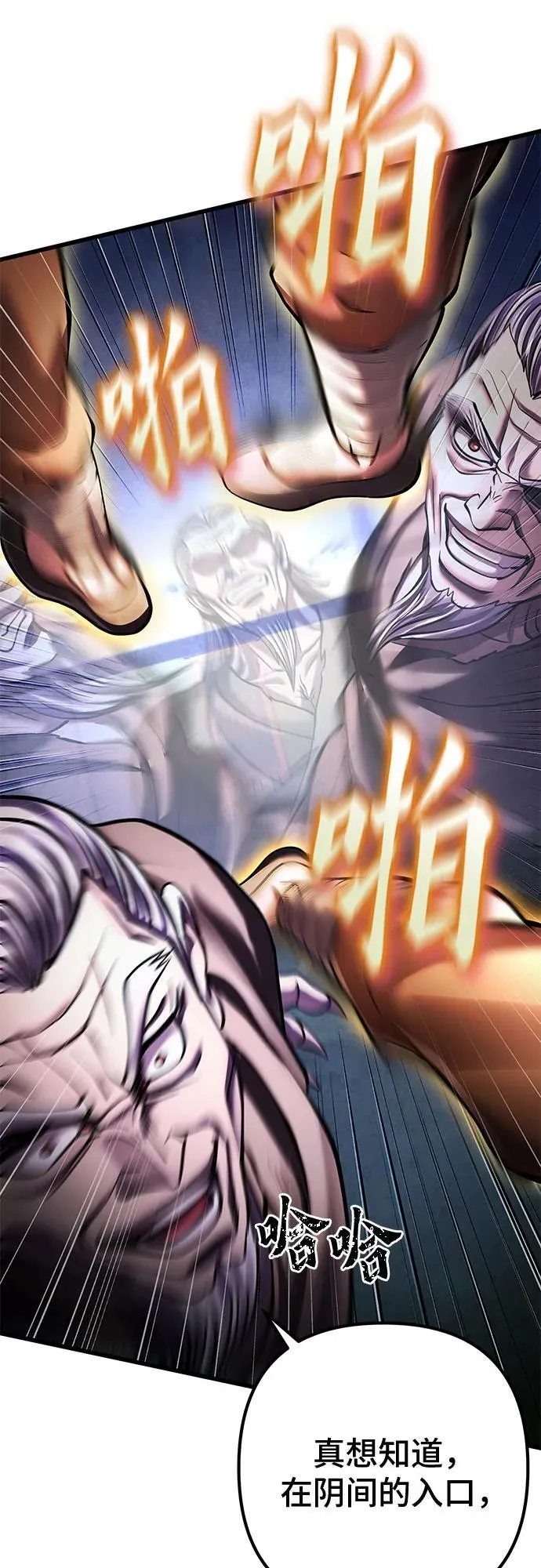 第170话64