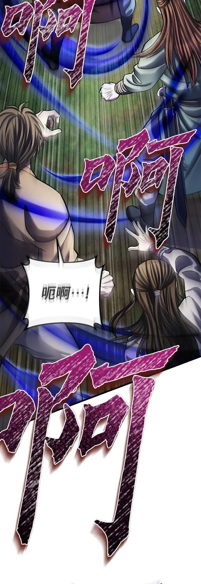 第175话2