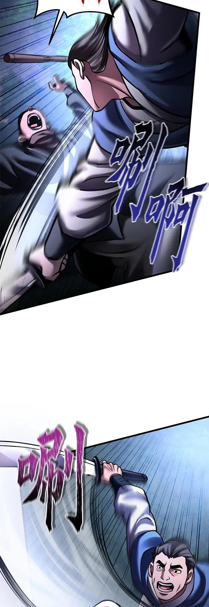 第169话68