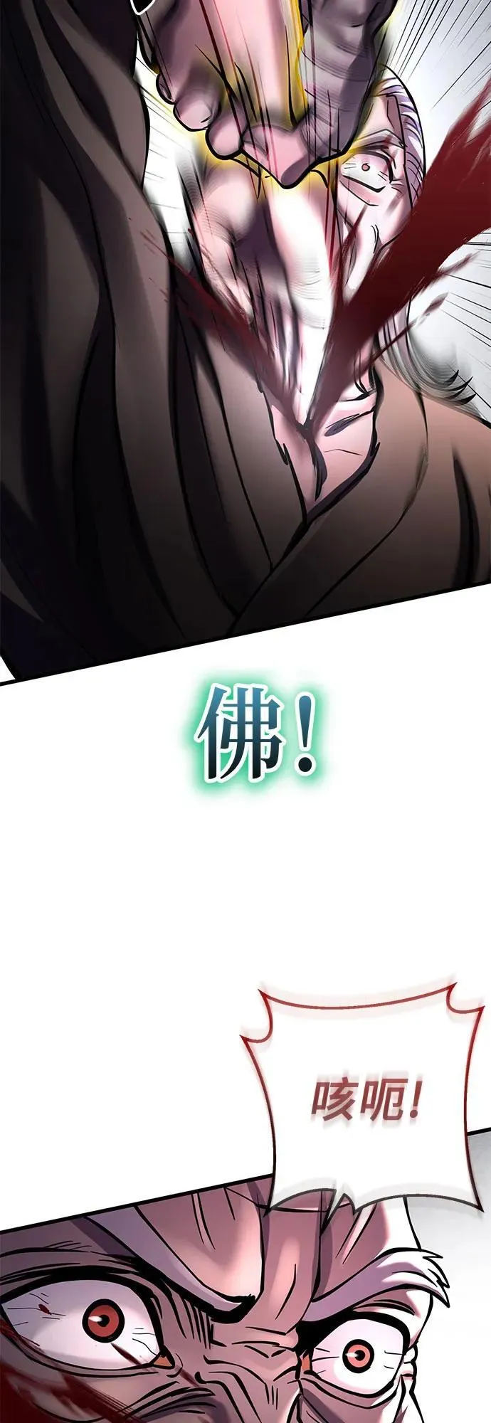 第170话71