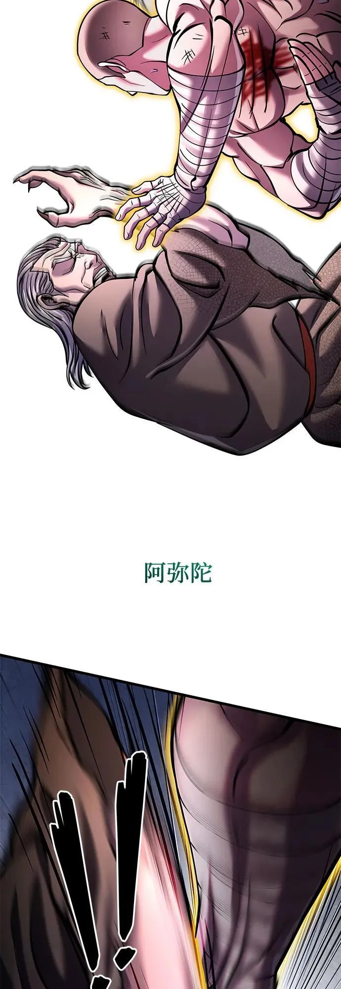 第170话70