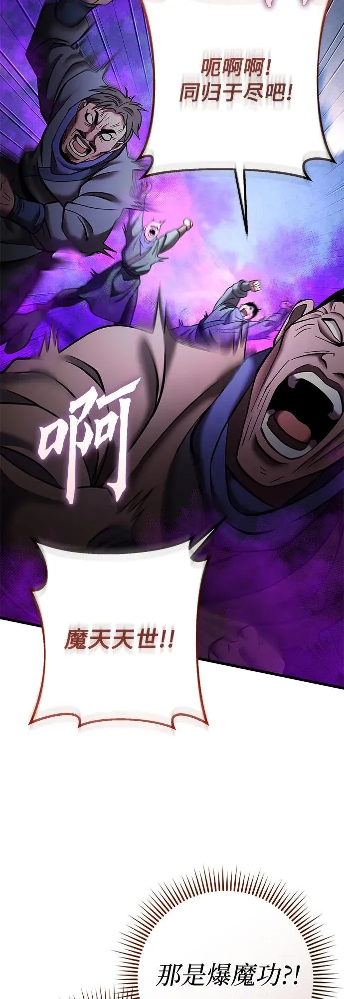 第171话7