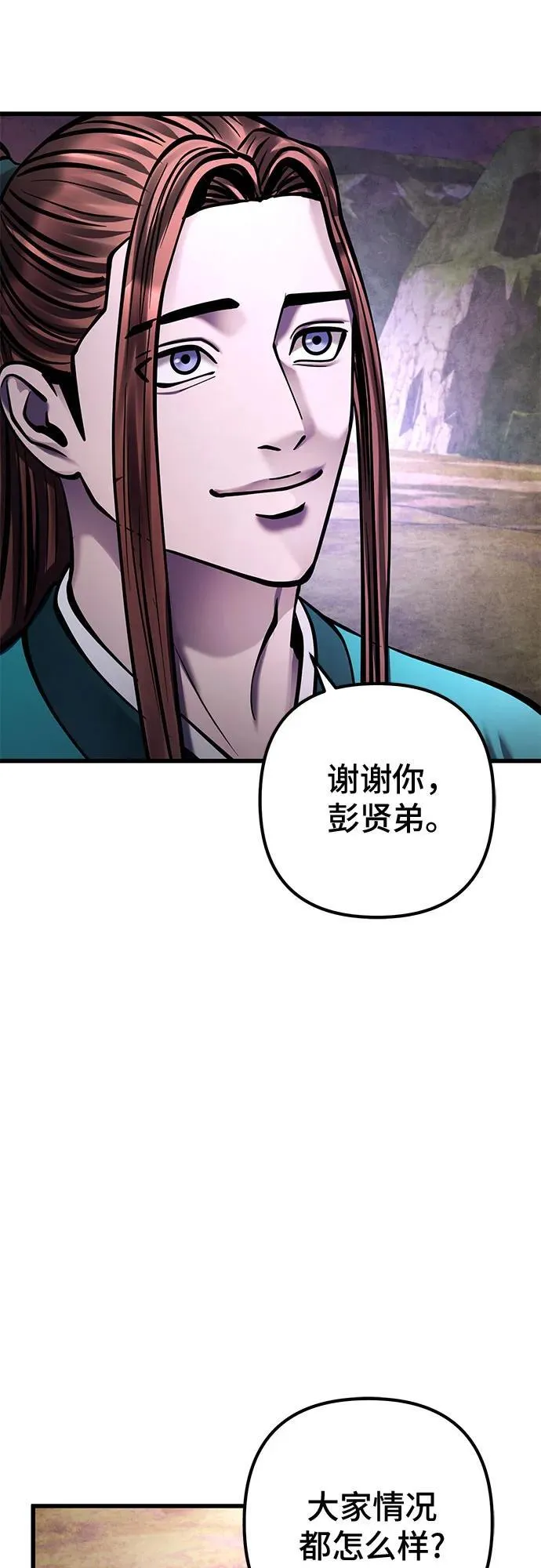 第167话62