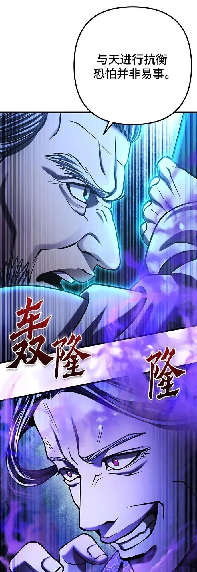第173话76