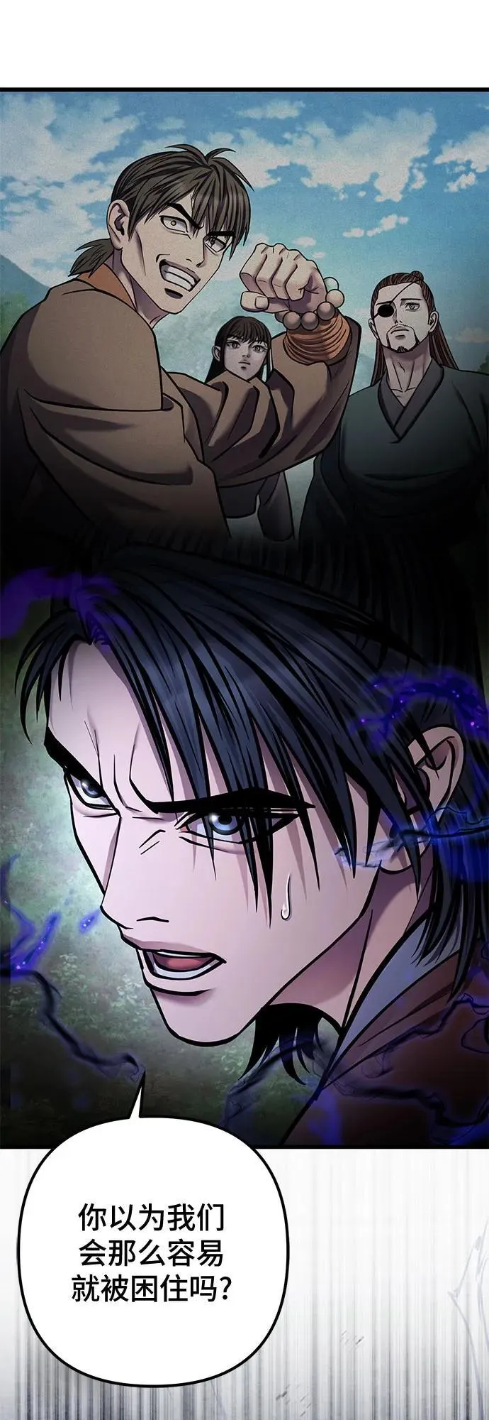 第175话65